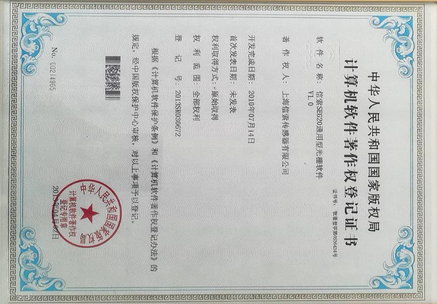 资质