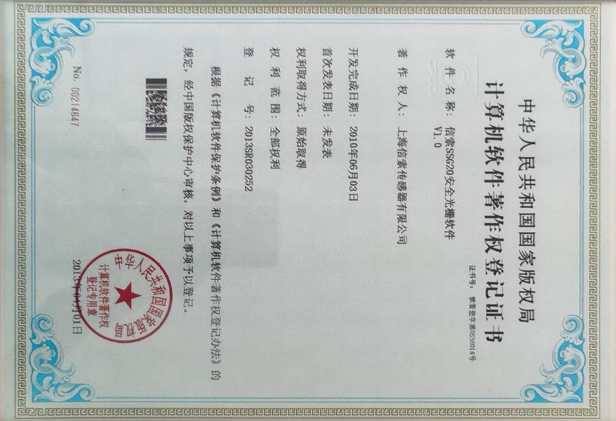 资质