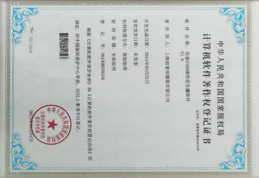 资质