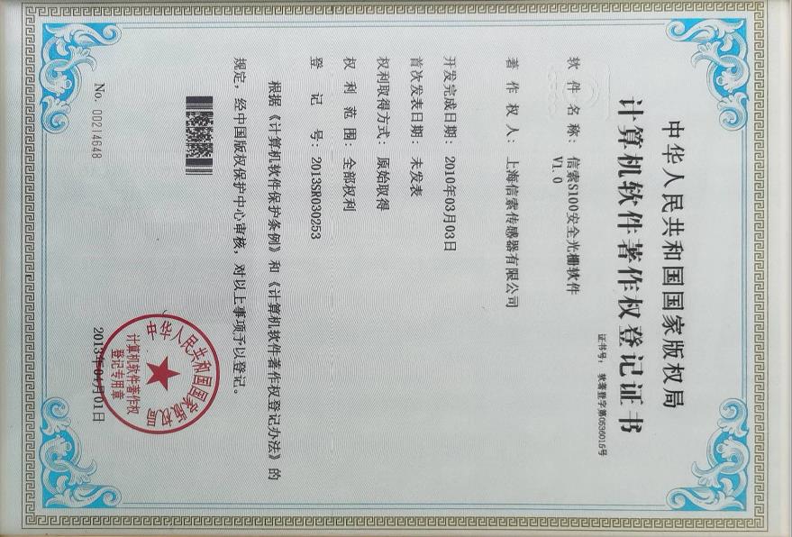 资质