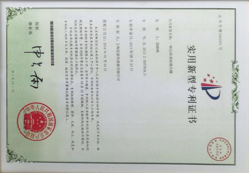 资质