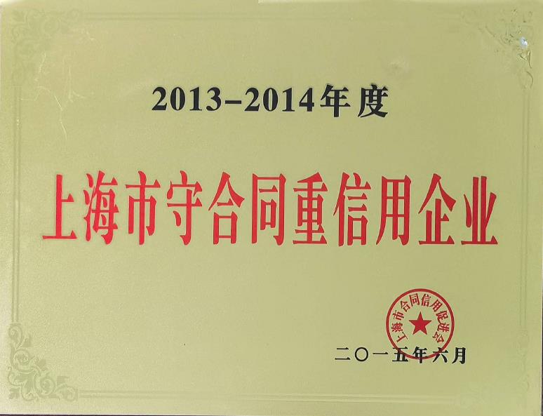 资质