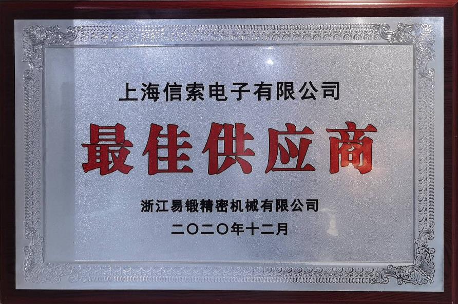 资质
