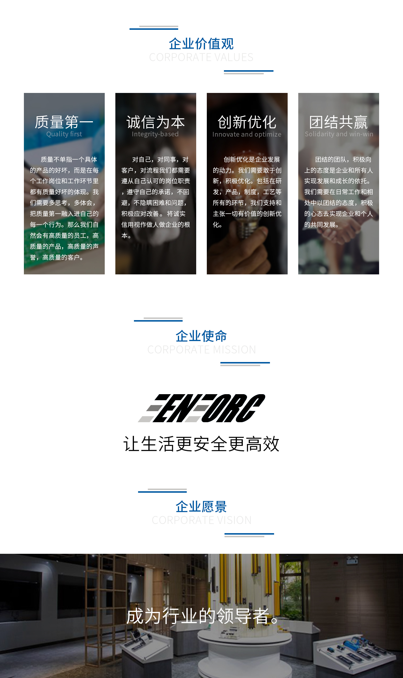 企业文化.jpg